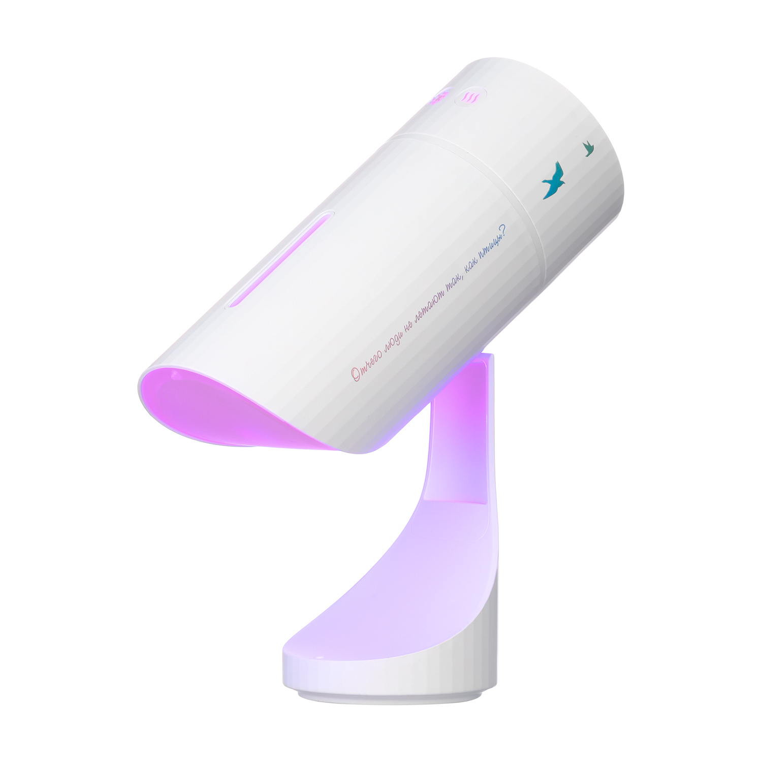 Портативный увлажнитель воздуха с подсветкой Prisma-10