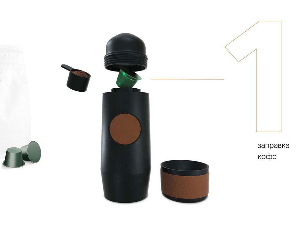 Портативная кофемашина Barista-3