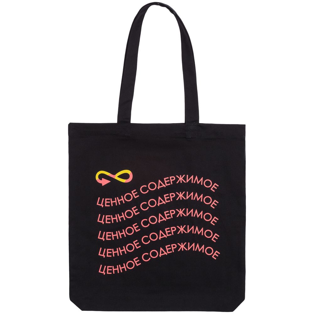 Холщовая сумка Avoska, черная-4