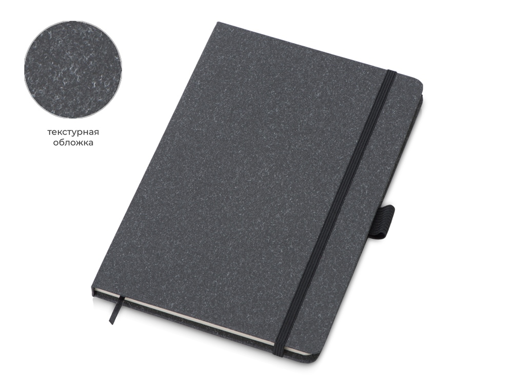 Блокнот А5 Snow Hard твердая обложка, 80 листов 70 гр/м2, черный-0