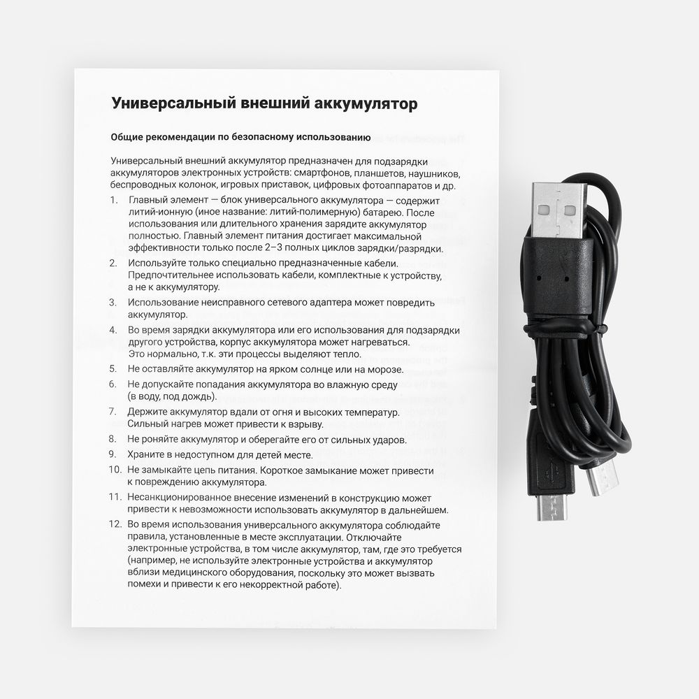 Аккумулятор с беспроводной зарядкой All Day Wireless, 10000 мАч, черный-3