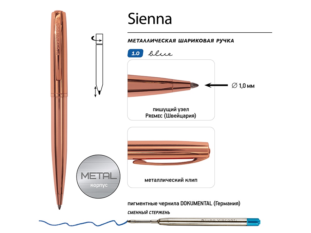 Ручка металлическая шариковая Sienna, розовое золото-2
