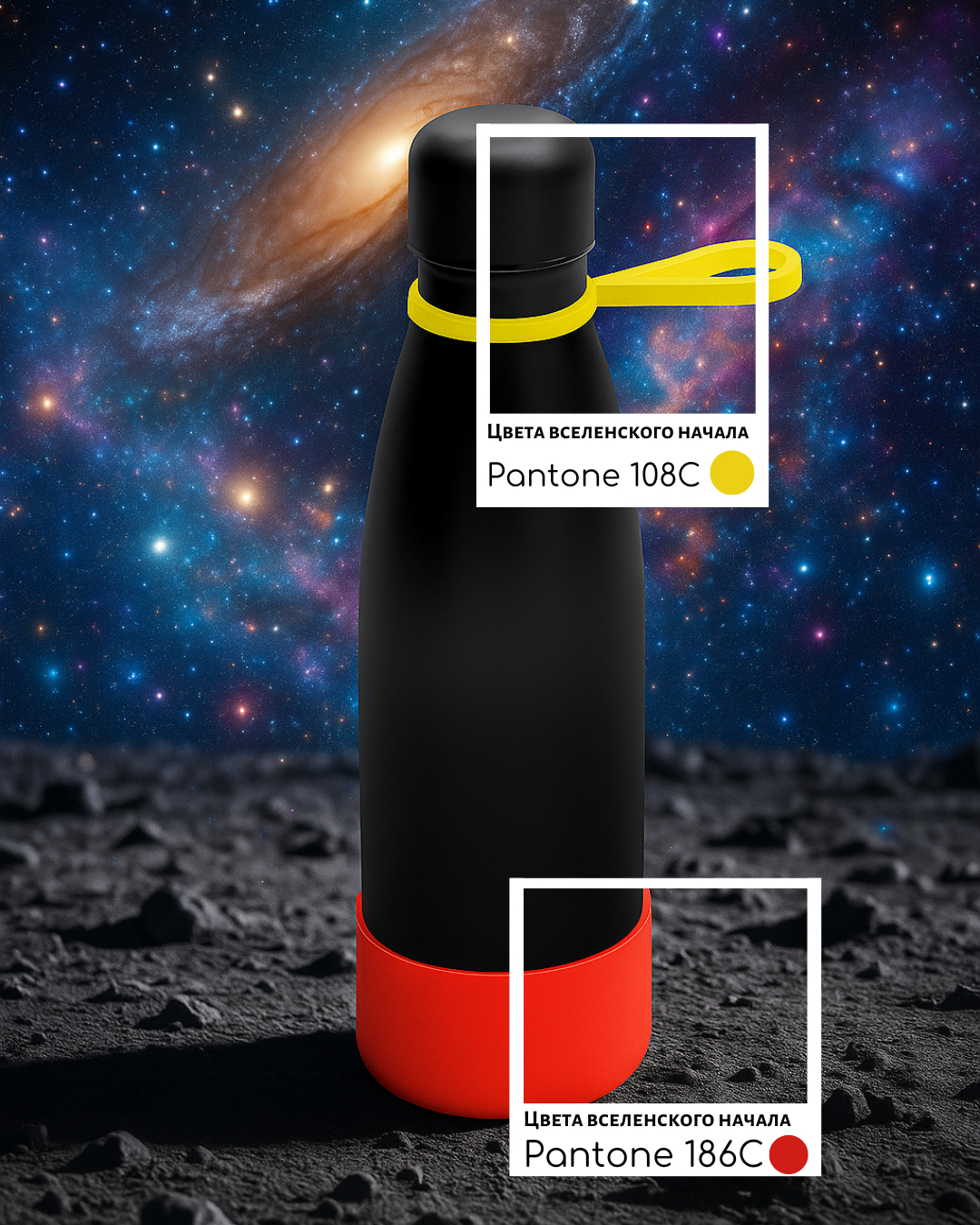 Термобутылка герметичная вакуумная Olivia To Go, Чёрный/жёлтый/красный-1