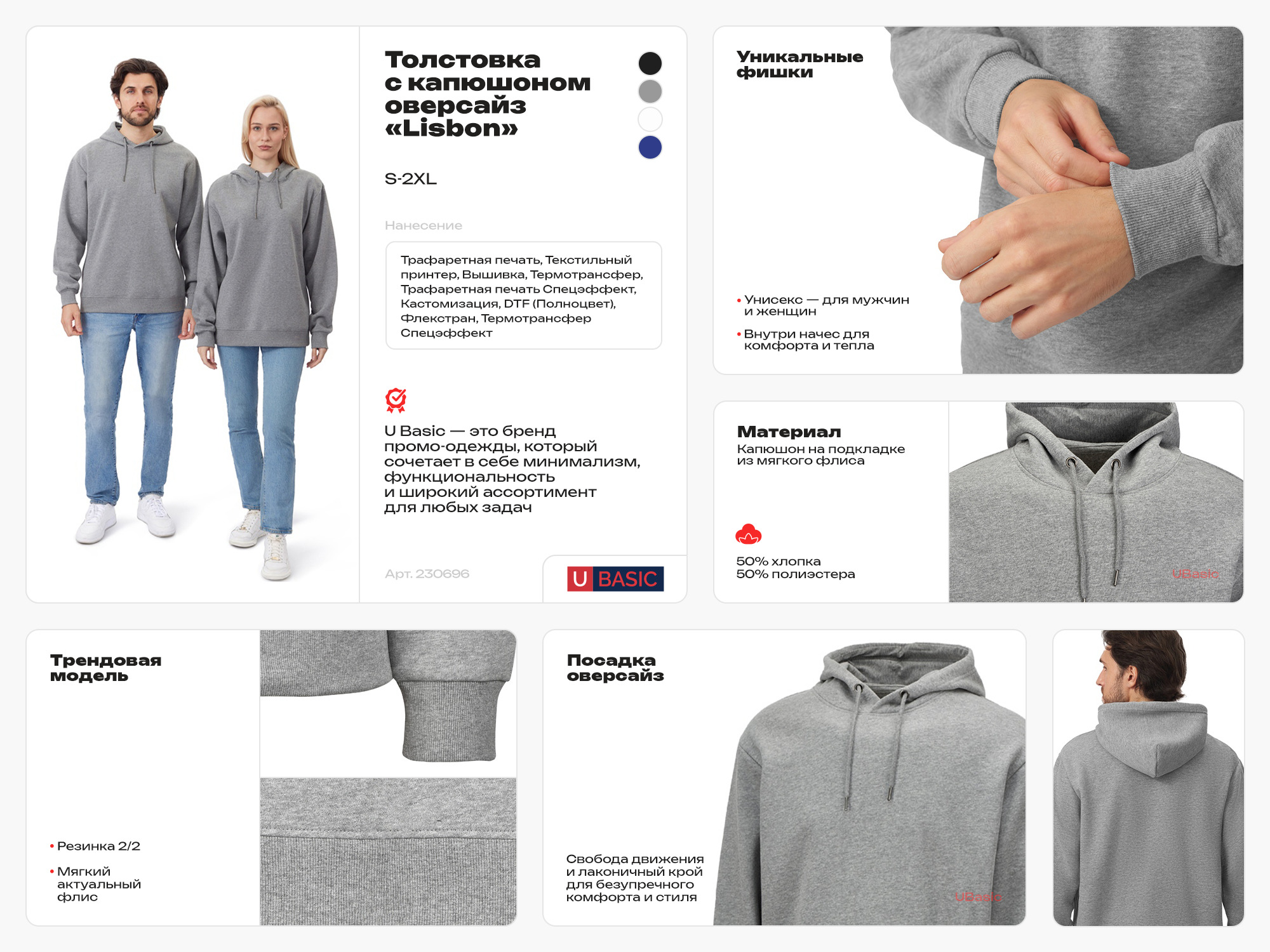 Толстовка с капюшоном оверсайз Lisbon унисекс, небесно-голубой-1