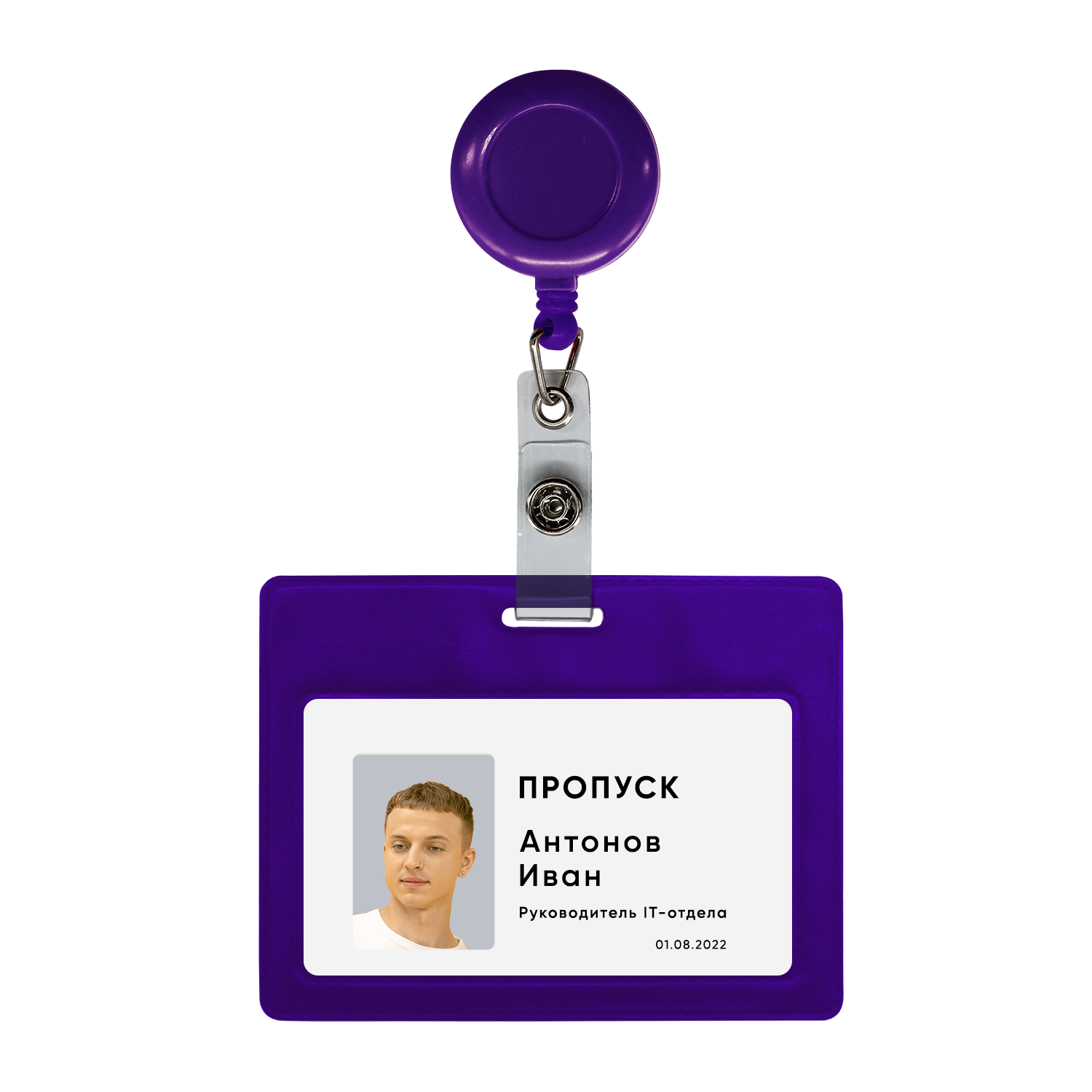 Ретрактор 4hand (фиолетовый)-2