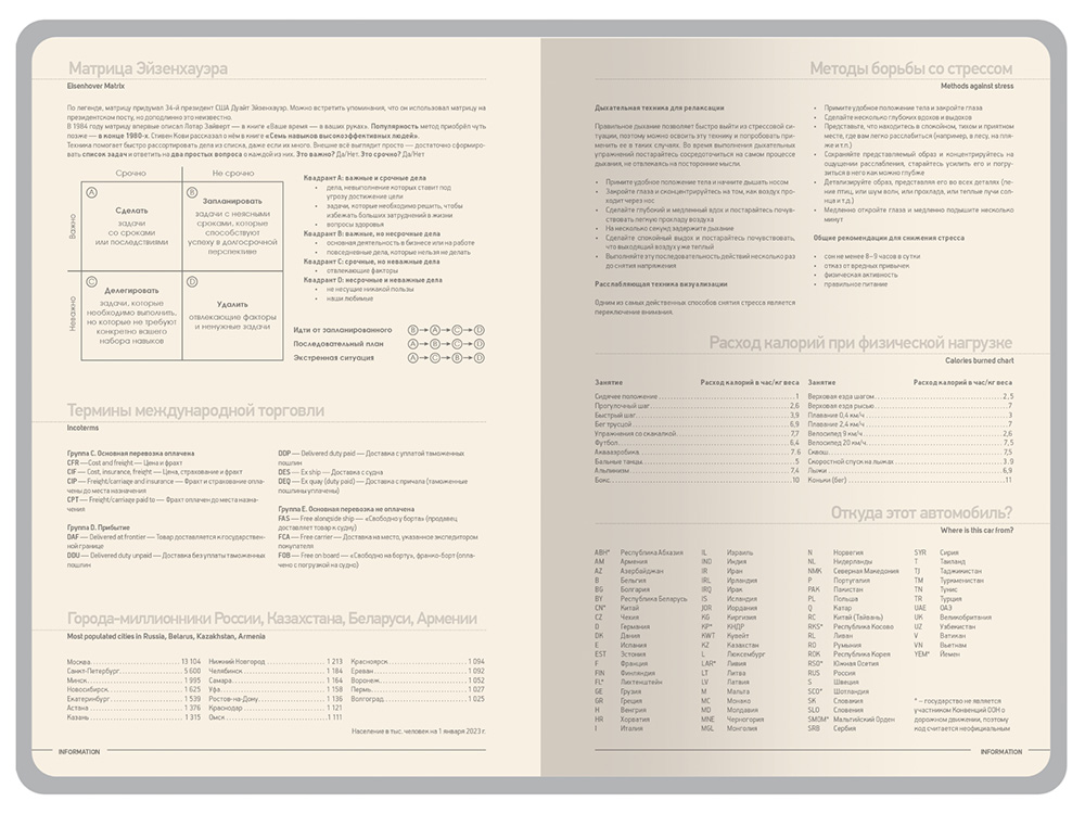 Ежедневник А5 Megapolis Color New soft-touch, светло-серый-8