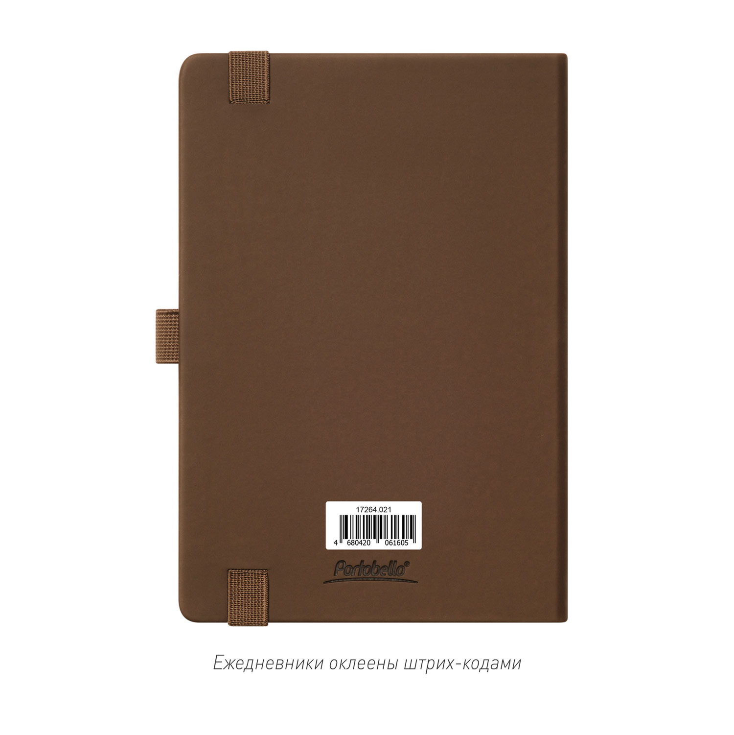 Ежедневник Альфа (Alpha) недатированный, коричневый/бежевый-9