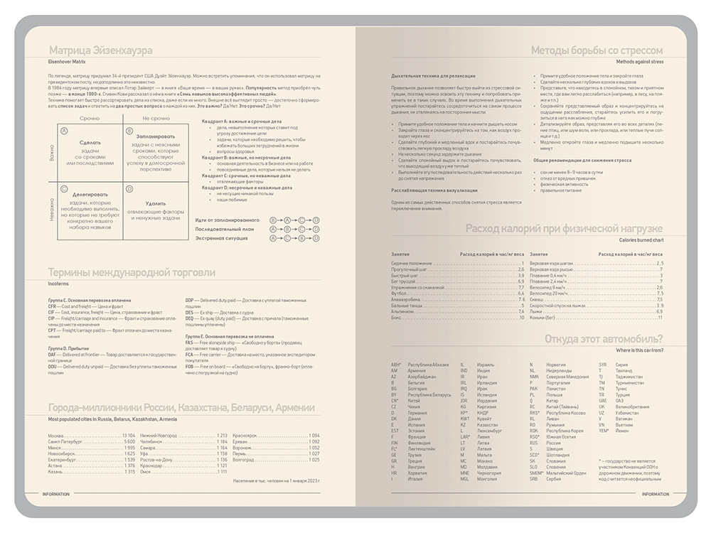 Ежедневник А5 датированный Megapolis Color 2026, оранжевый-6