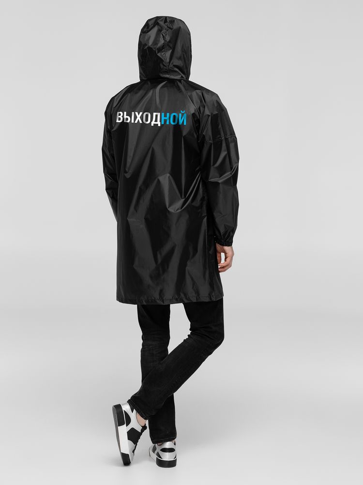 Дождевик «Выходной», черный-0
