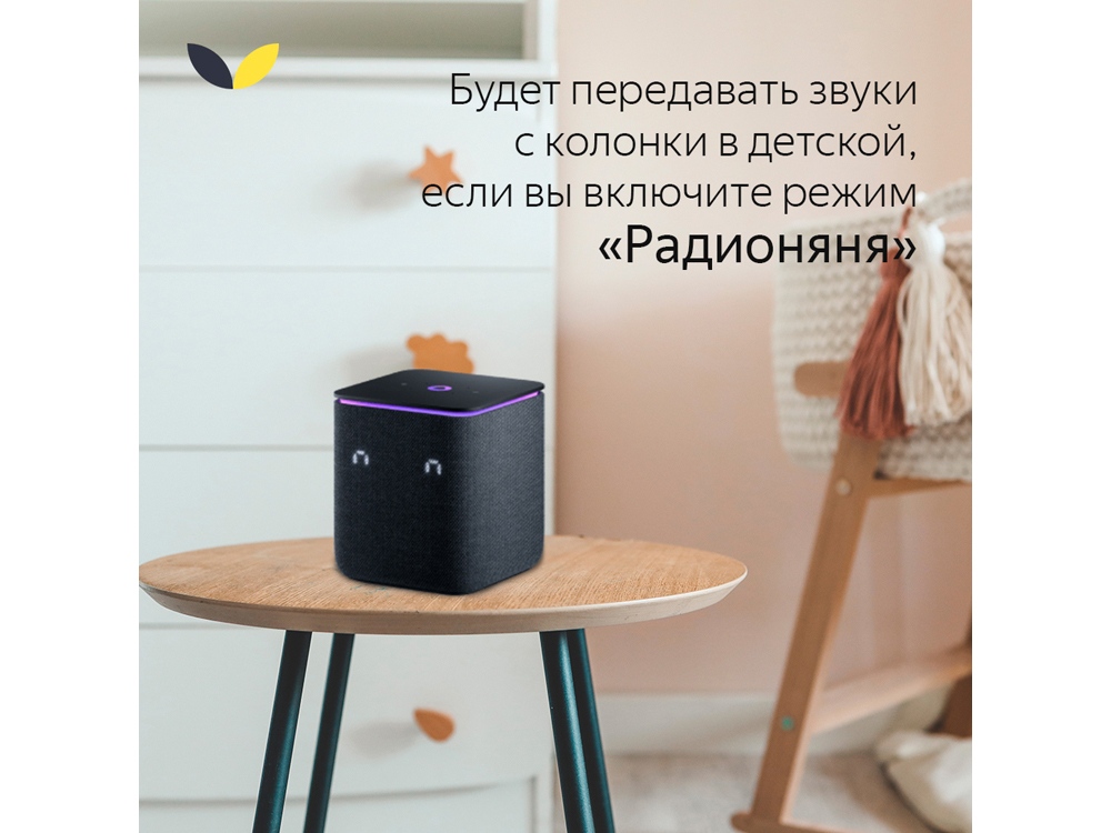 Умная колонка ЯНДЕКС Станция Миди с Алисой, с Zigbee, 24 Вт, цвет: изумрудный (YNDX-00054EMD)-15