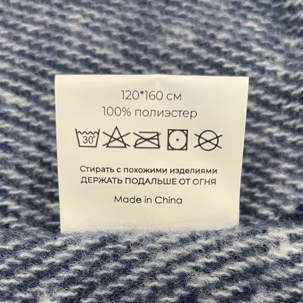 Плед акриловый SUPER SOFT NATURE, Темно-синий-7