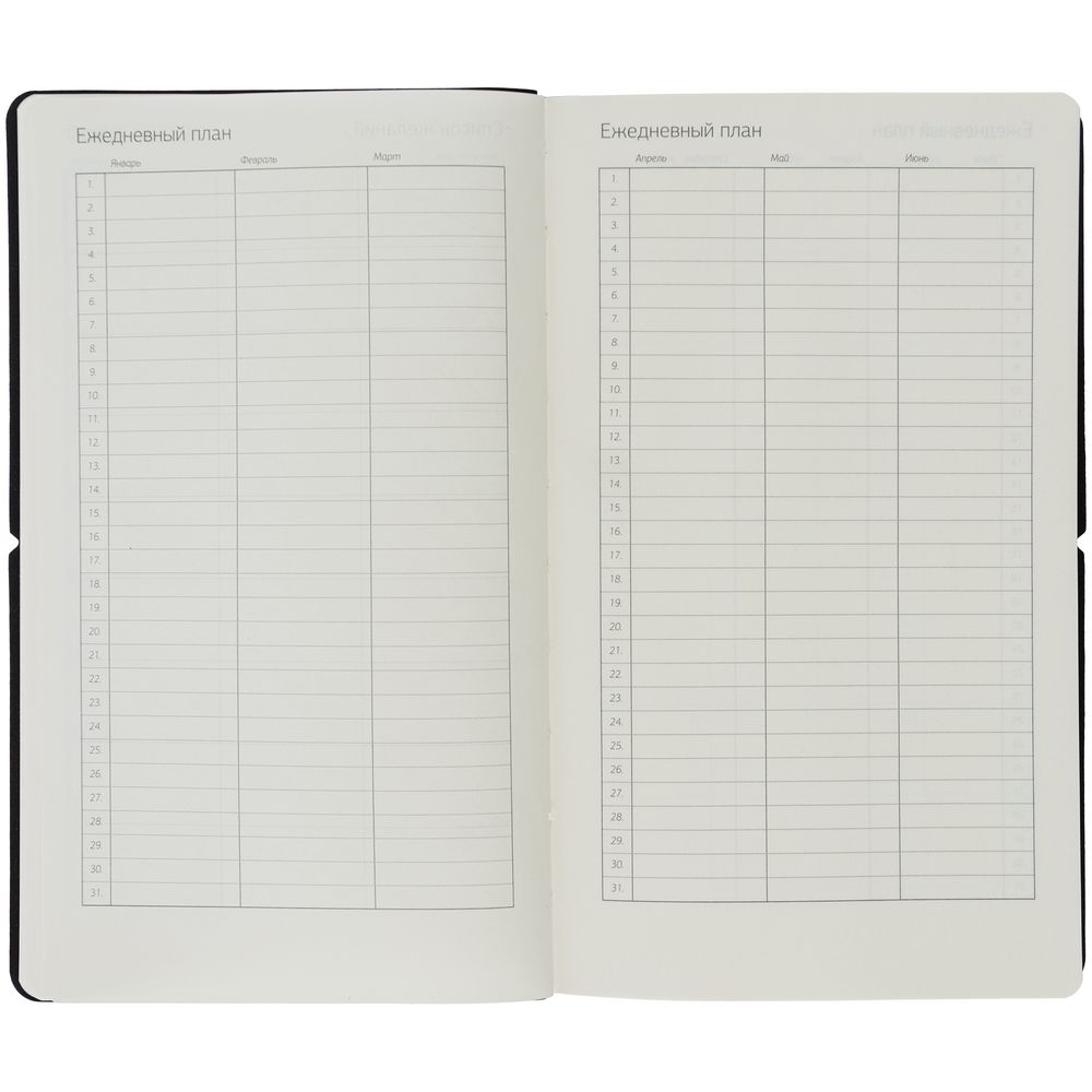 Ежедневник Nubuk, недатированный, синий-11