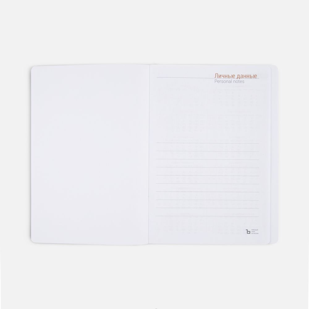 Ежедневник Flex Shall, датированный, красный-2