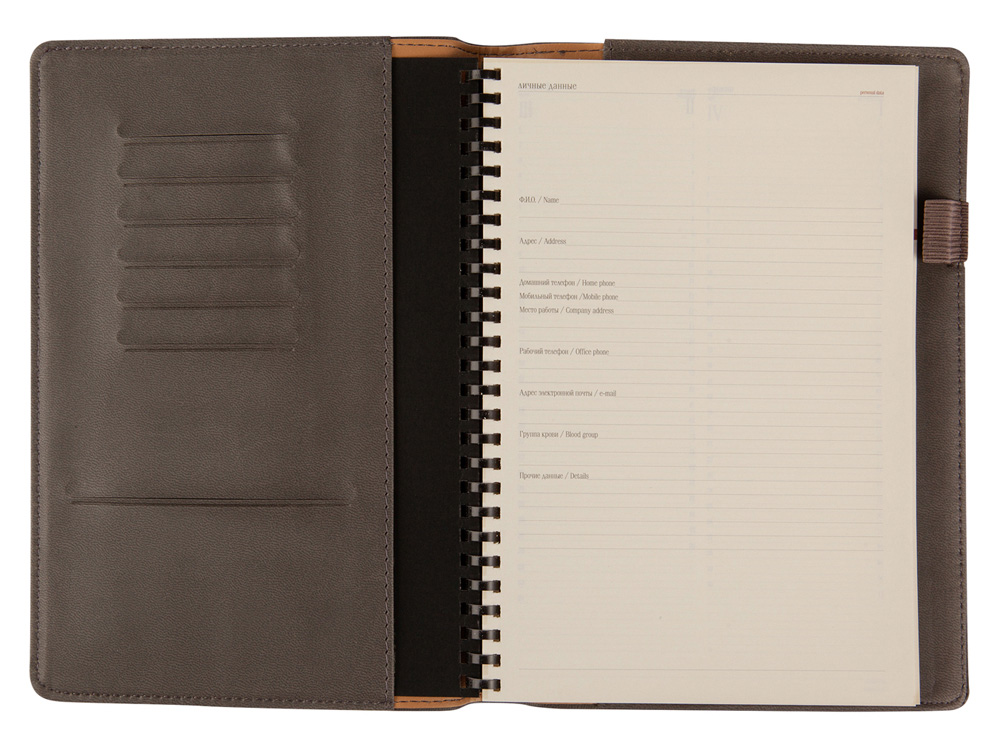 Еженедельник недатированный А5 Concept, серый-2