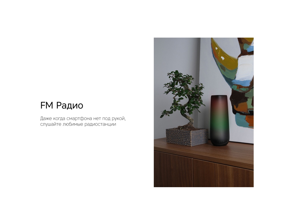 Портативная колонка TWS mySound Disco, 16 Вт-11