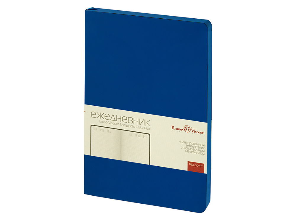 Ежедневник недатированный А5 Megapolis Color Flex New, синий-0