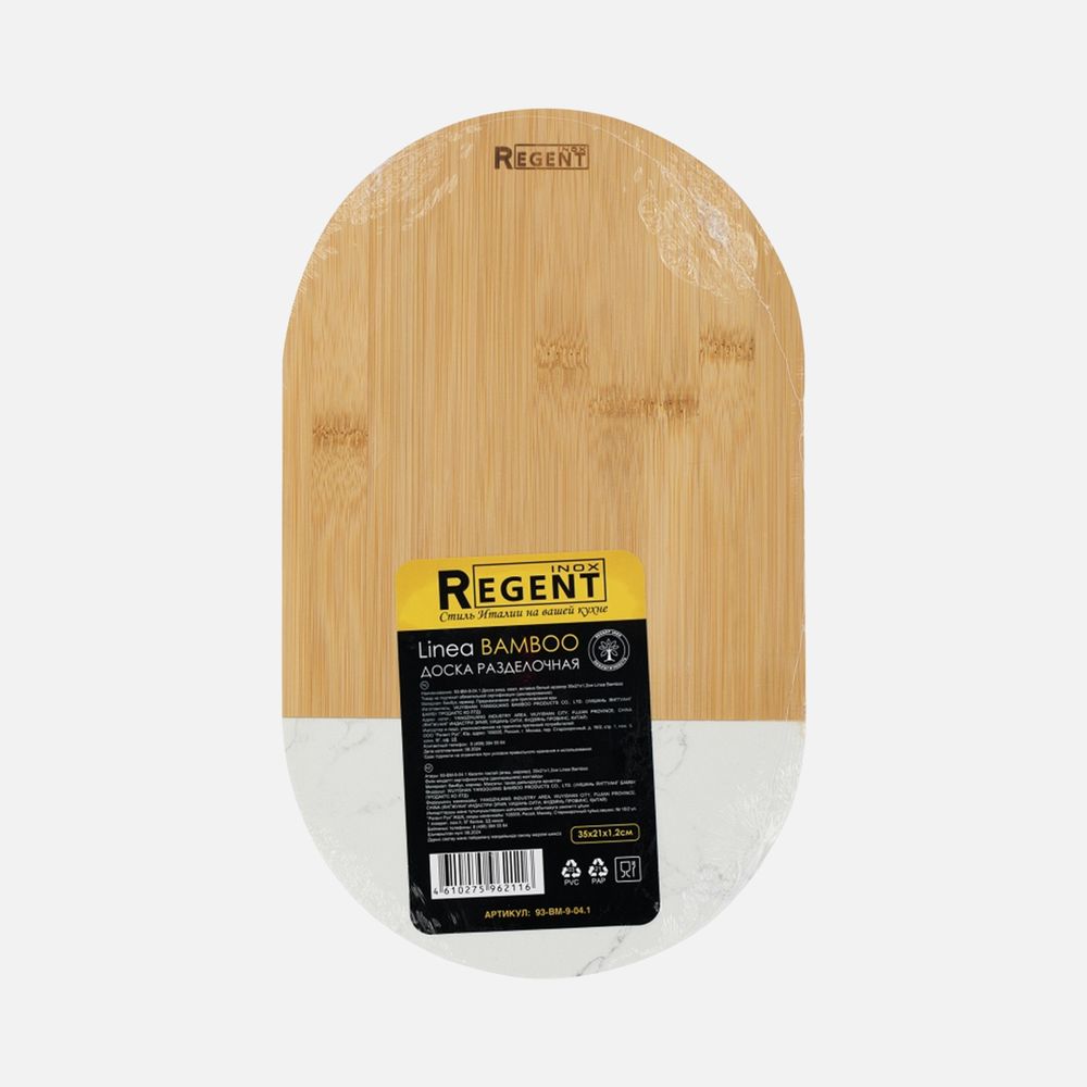 Доска разделочная Linea Bamboo, овальная-1