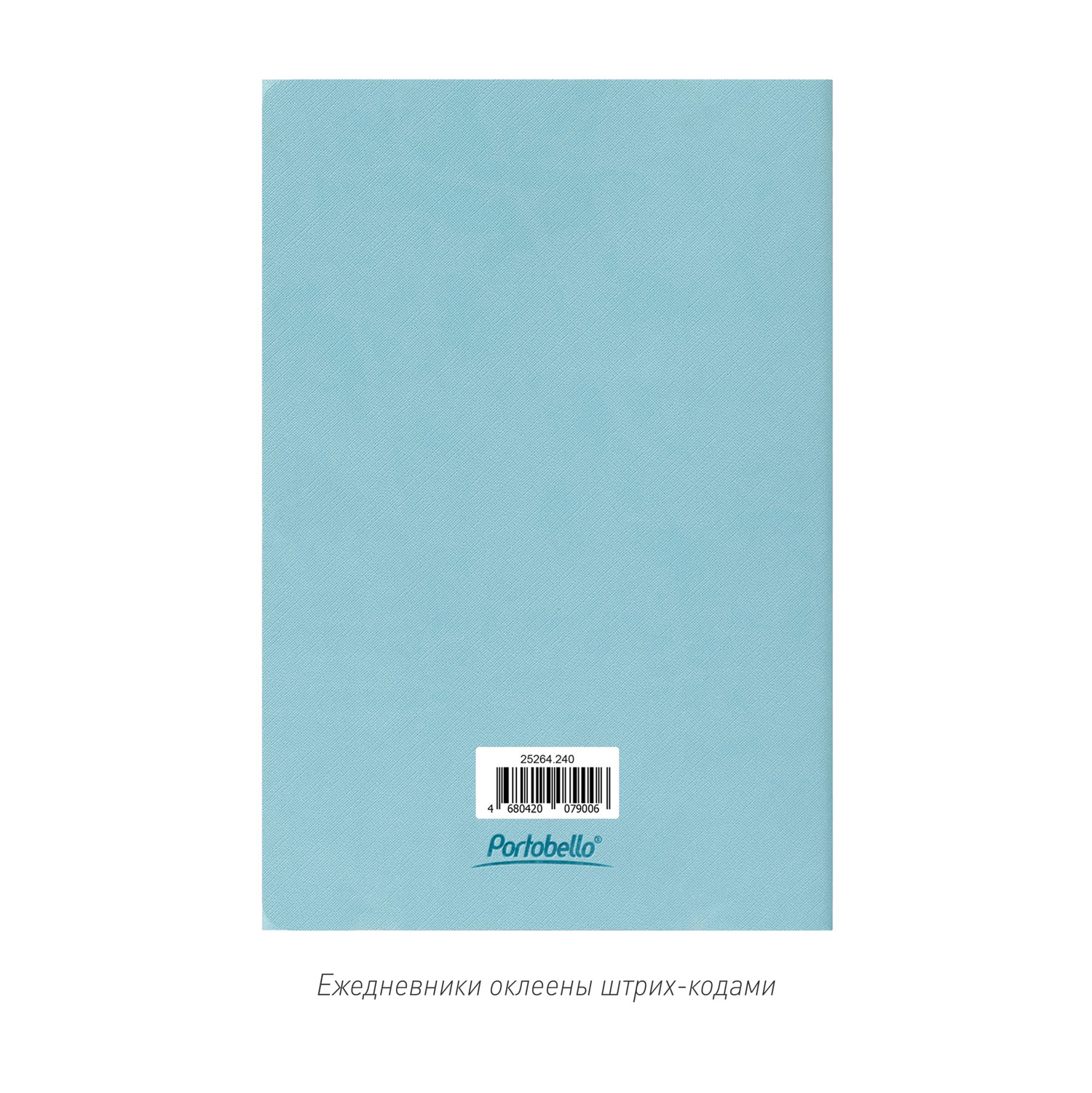 Блокнот Корса слим (Corsa slim), голубой-8