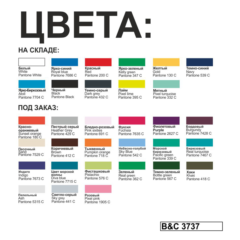 Футболка теннисная Safran-2