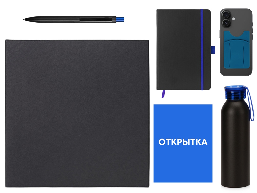 Welcome pack Business suite, синий-1