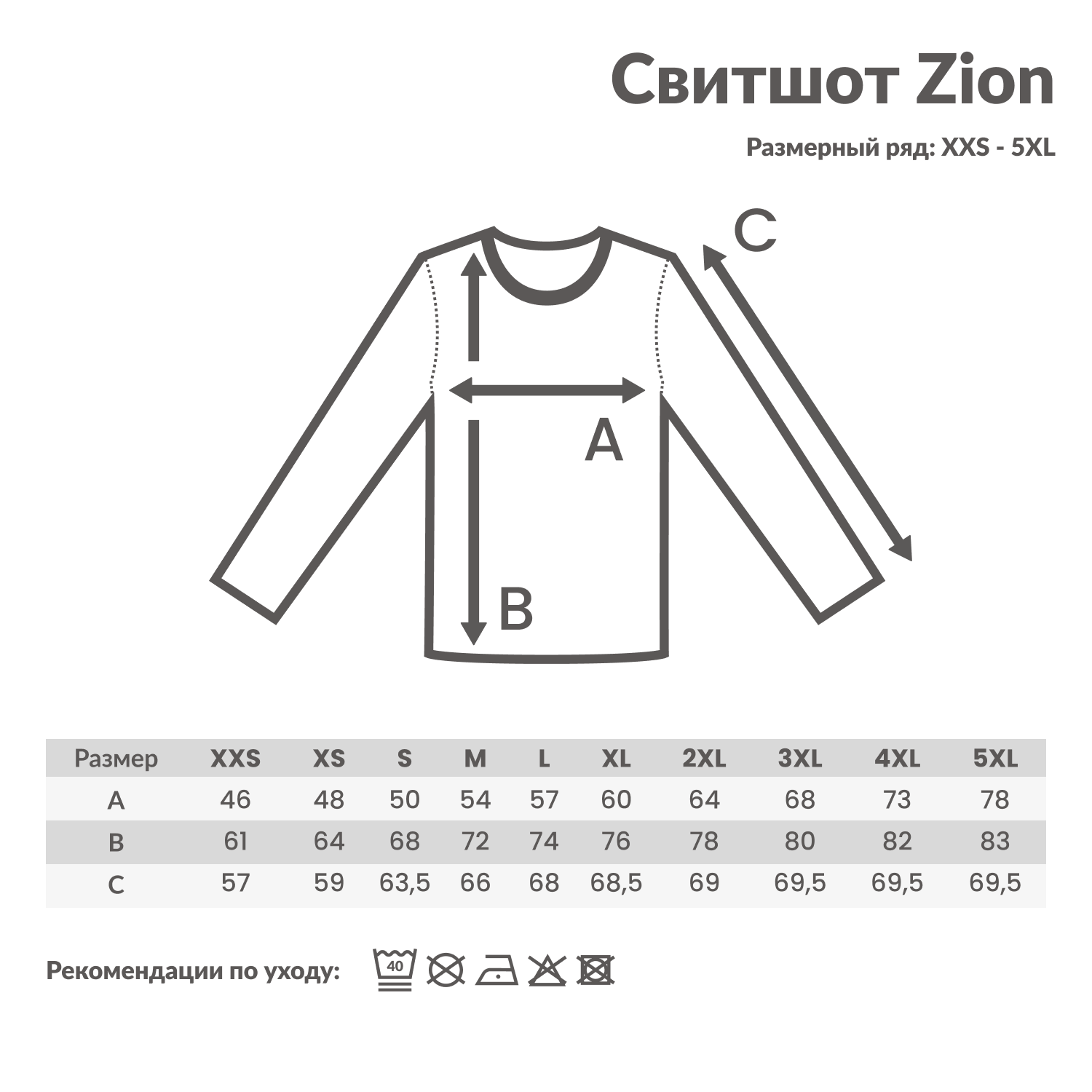 Свитшот Iqoniq Zion из переработанного хлопка, унисекс, 340 г/м²-3