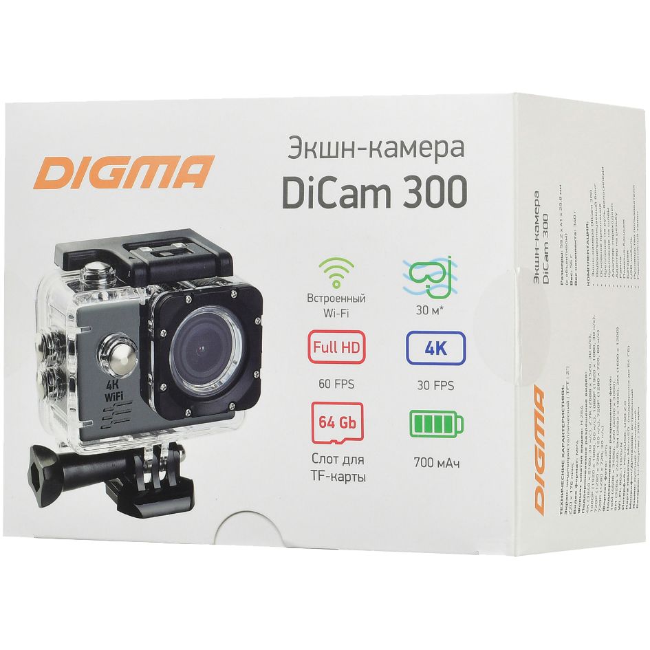 Экшн-камера Digma DiCam 300, серая-9