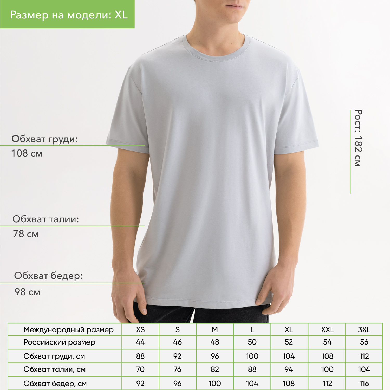 Футболка унисекс KRIS, 150 гр., светло-серая-1