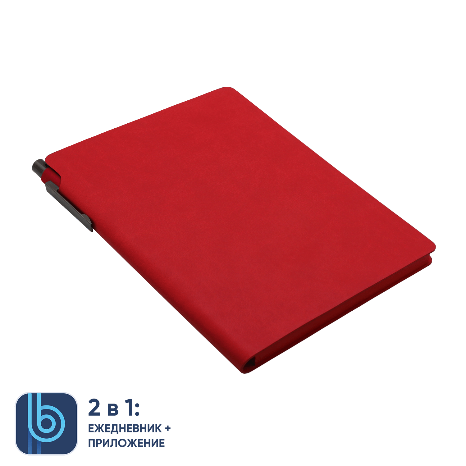 Ежедневник Bplanner.04 (красный)-5