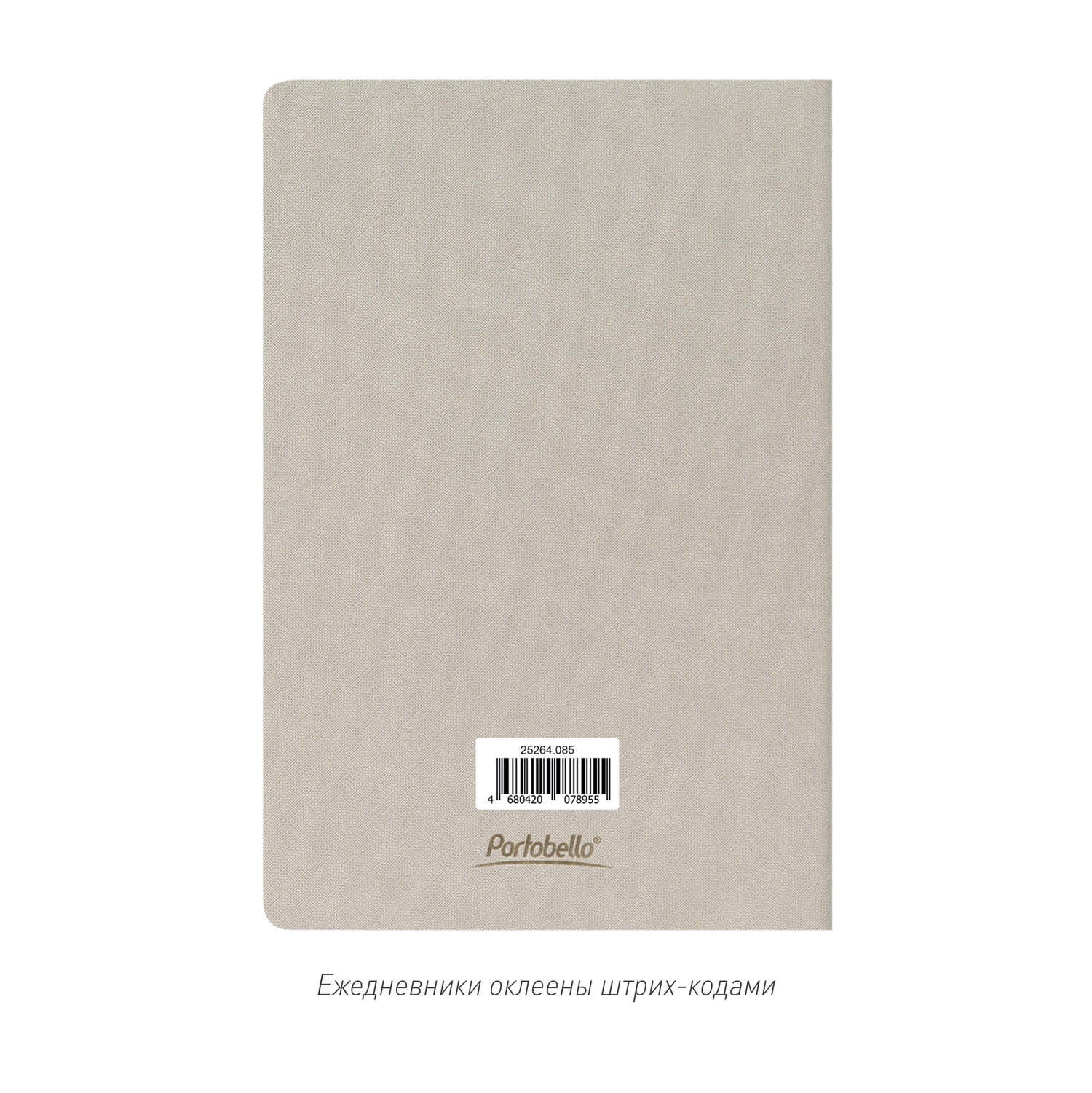 Блокнот Corsa slim, светло-серый-8