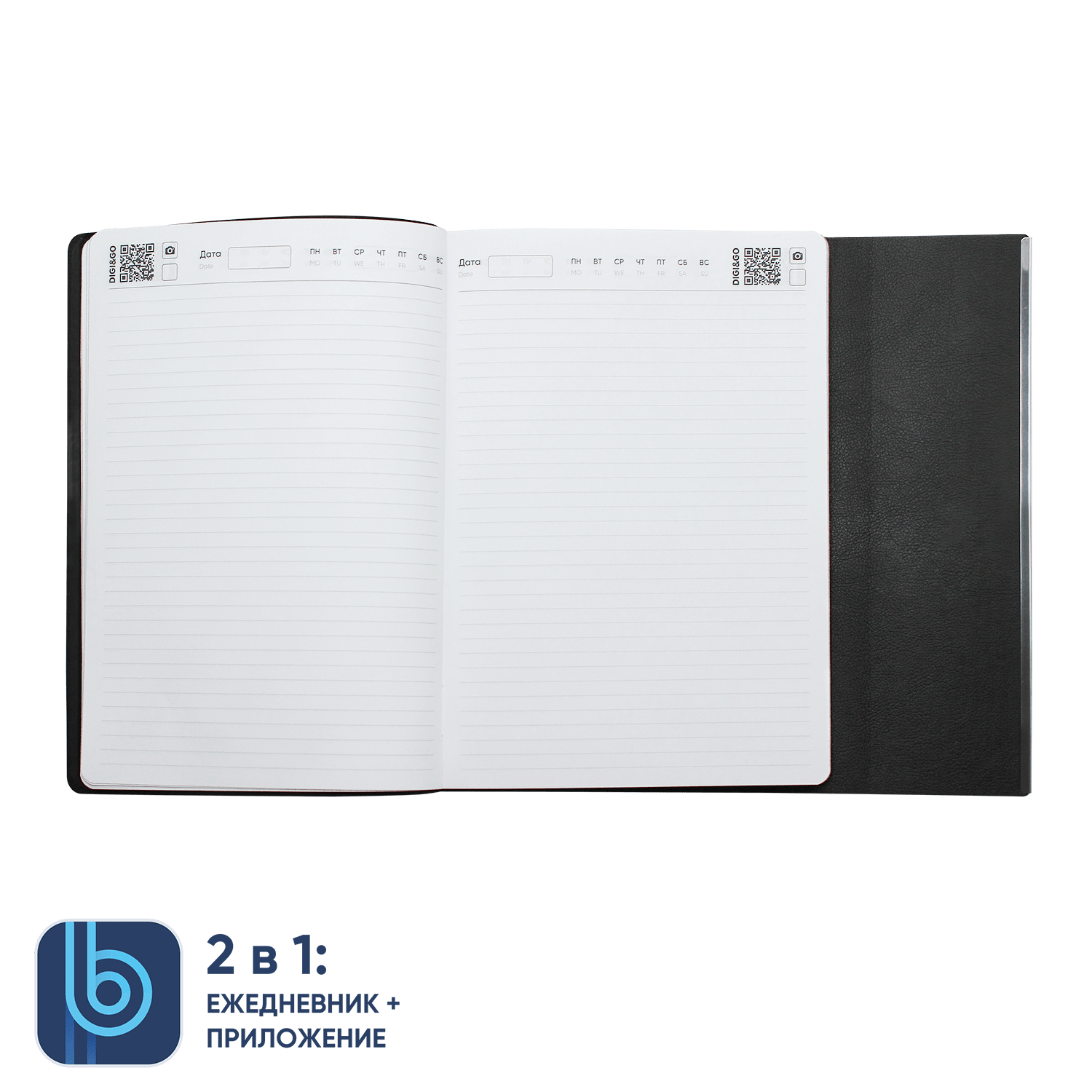 Ежедневник Bplanner.03 (черный)-4