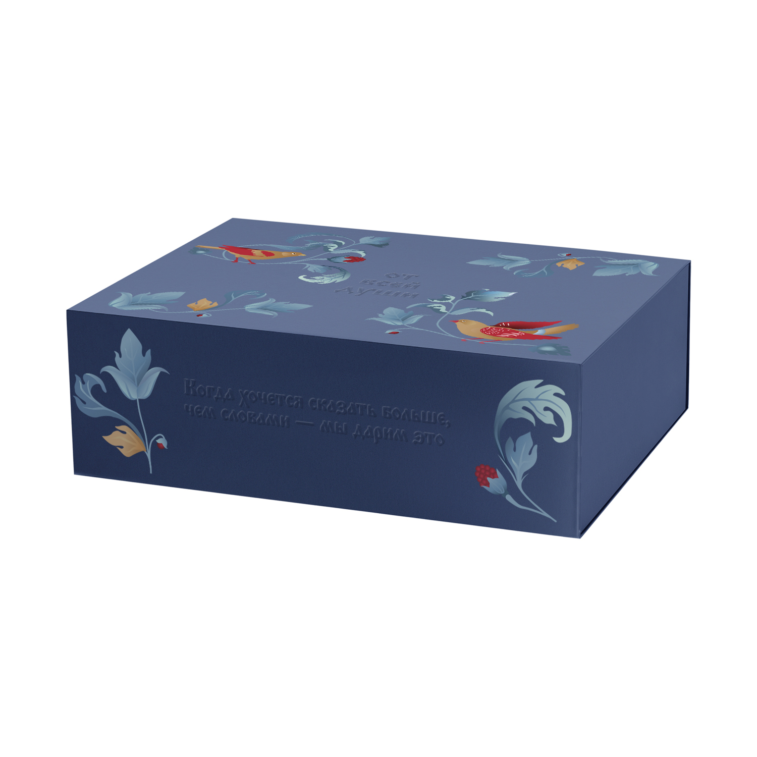 Подарочная коробка-трансформер средняя, синяя-6