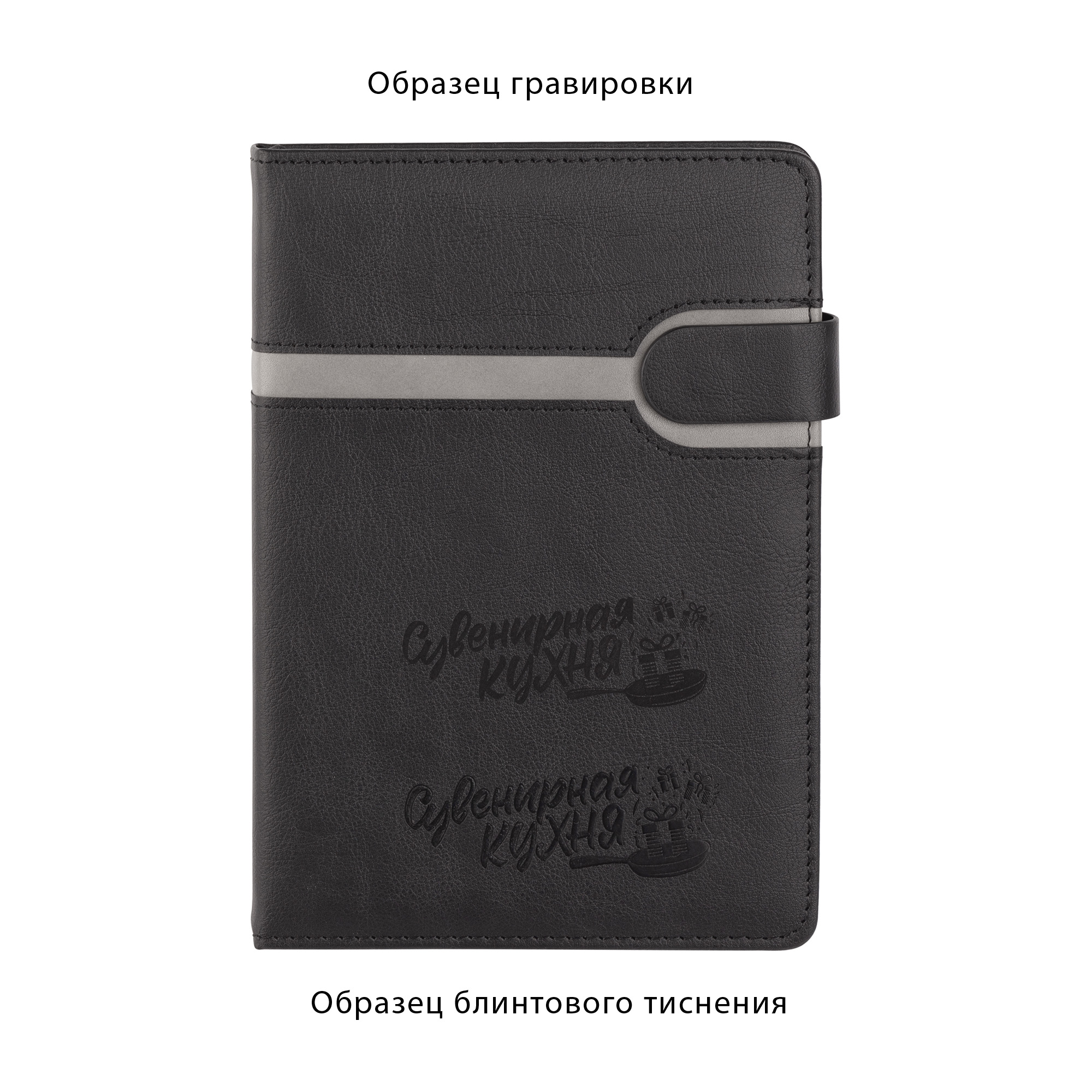 Ежедневник недатированный "Бари", формат А5-6