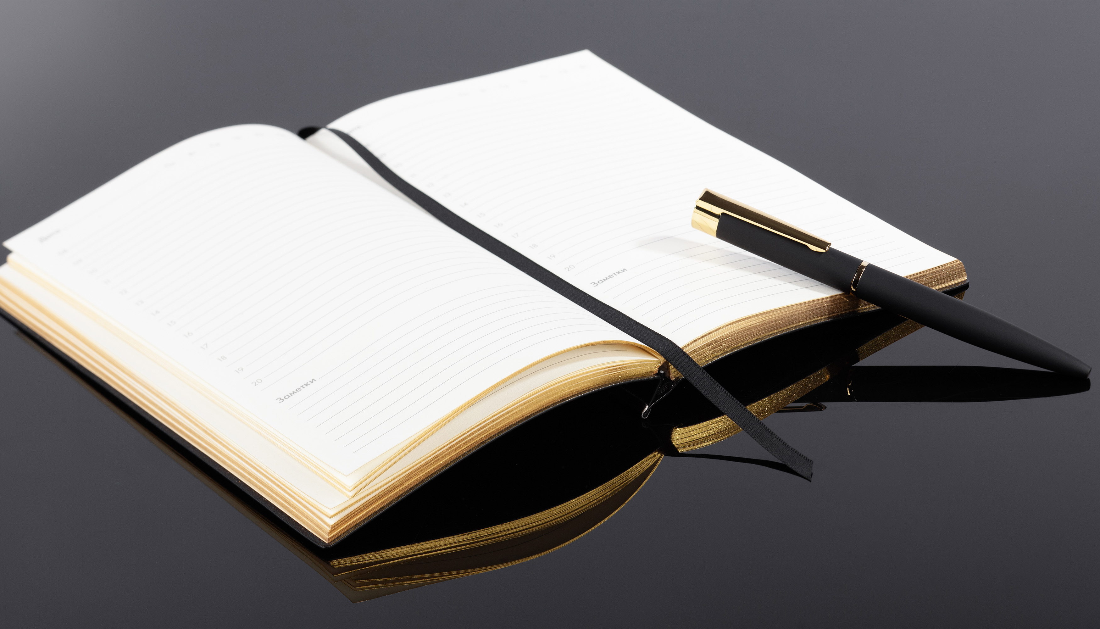 Ежедневник недатированный "Аскона", А5-2