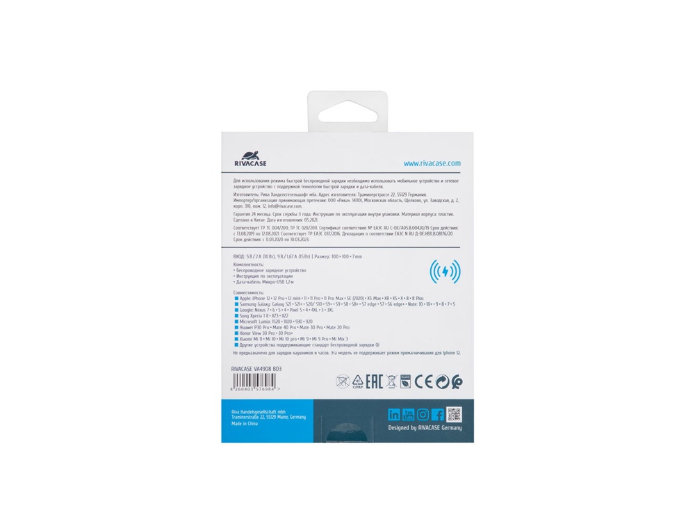 RIVACASE VA4908 беспроводное ЗУ черное 10W, 12/96-10