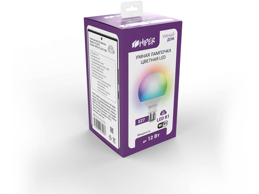 Умная лампочка HIPER IoT LED R1 RGB-2