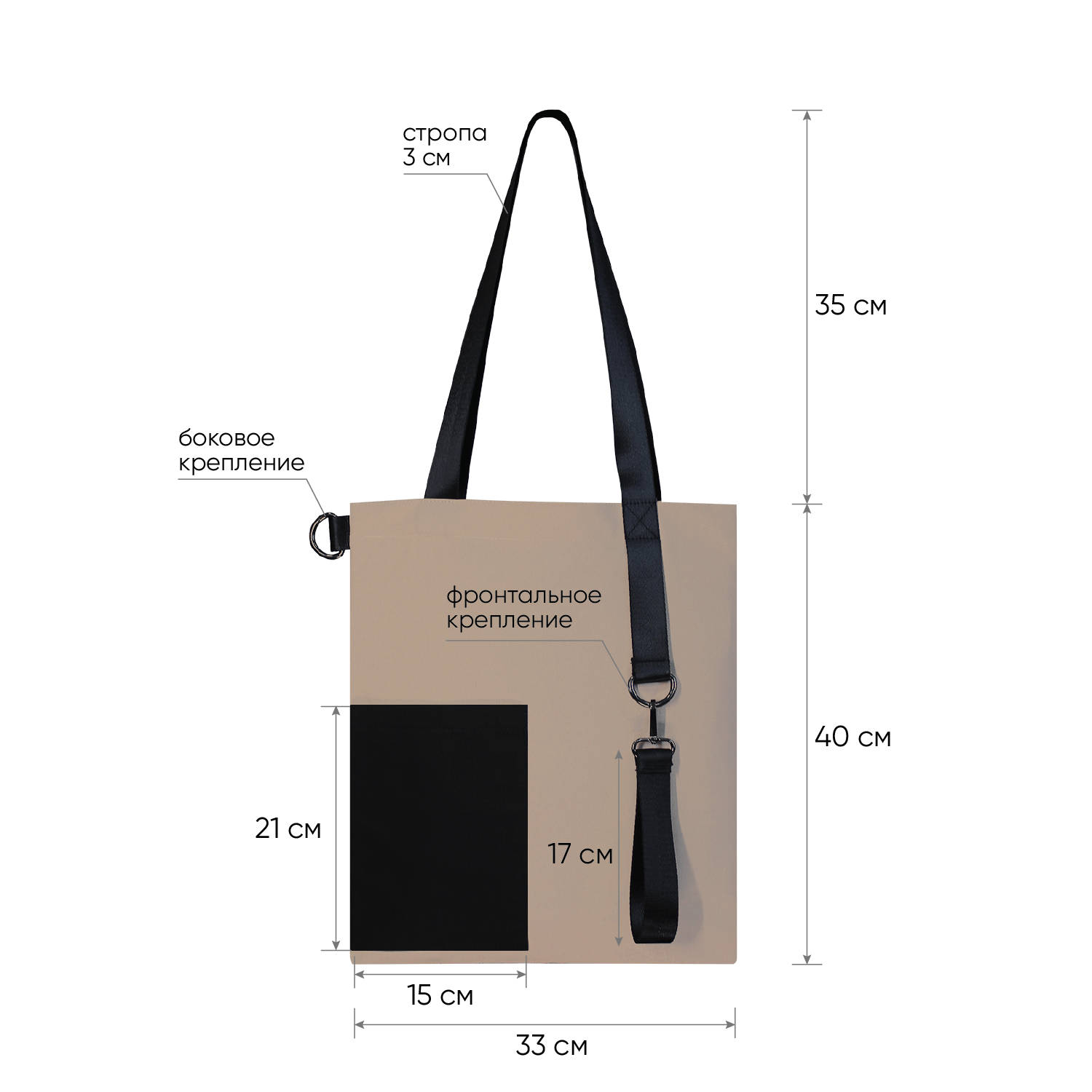 Шоппер Superbag Color (бежевый с чёрным)-4