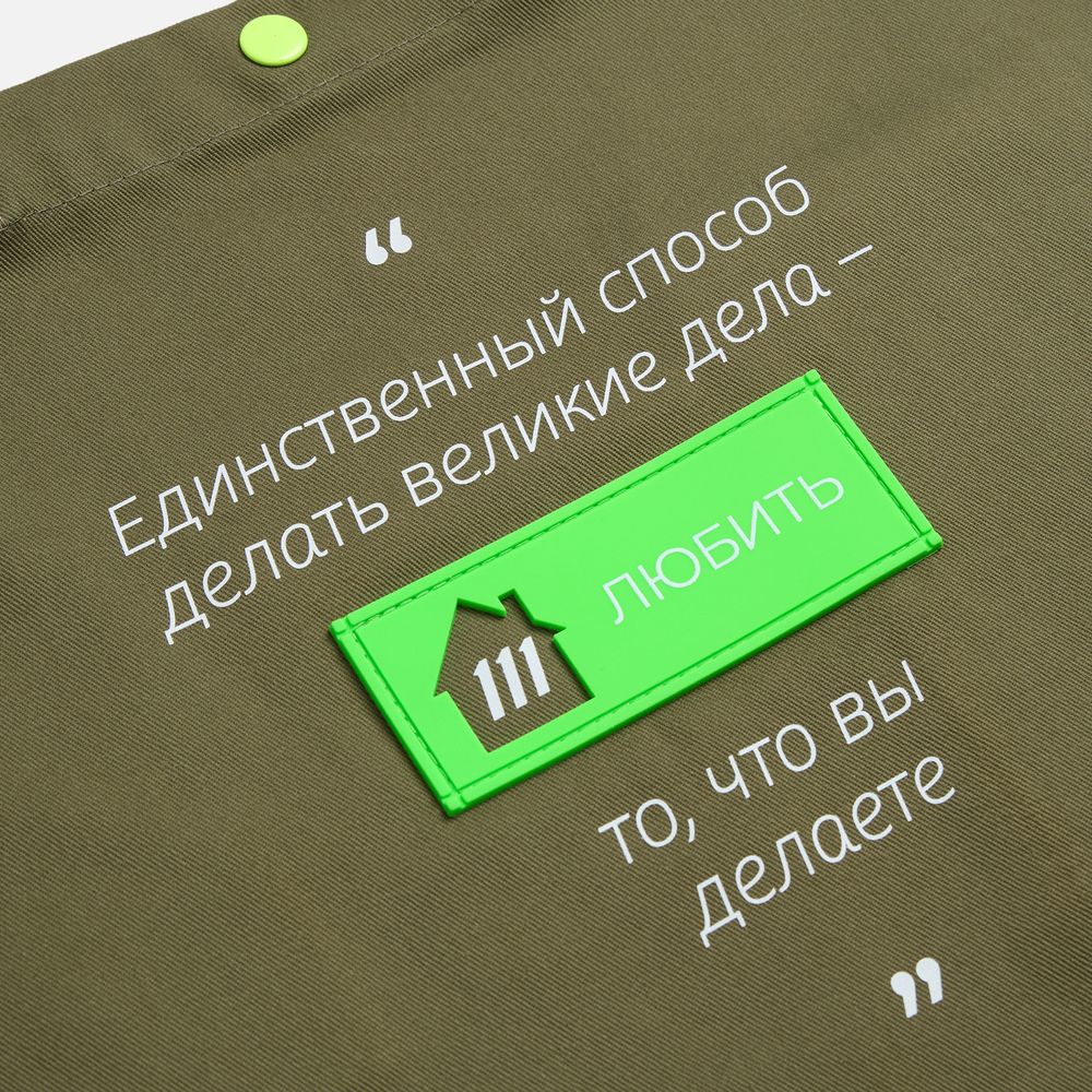 Лейбл из ПВХ с вырубкой «Дом», зеленый неон-2