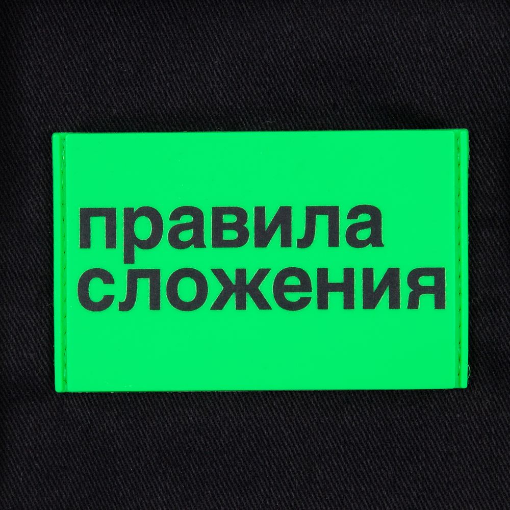 Основа для шопера B4, черная-5