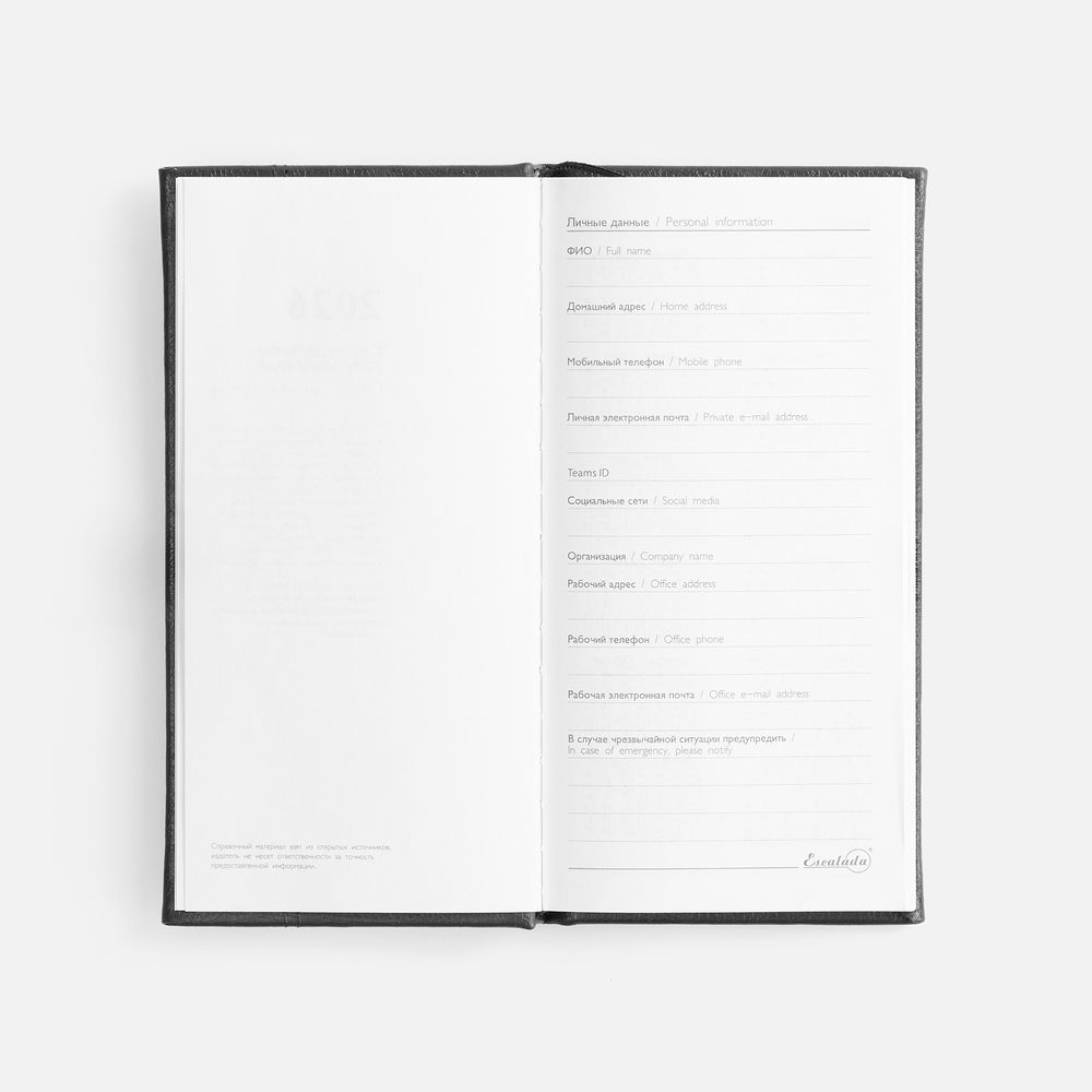 Еженедельник Baza, датированный, черный-3