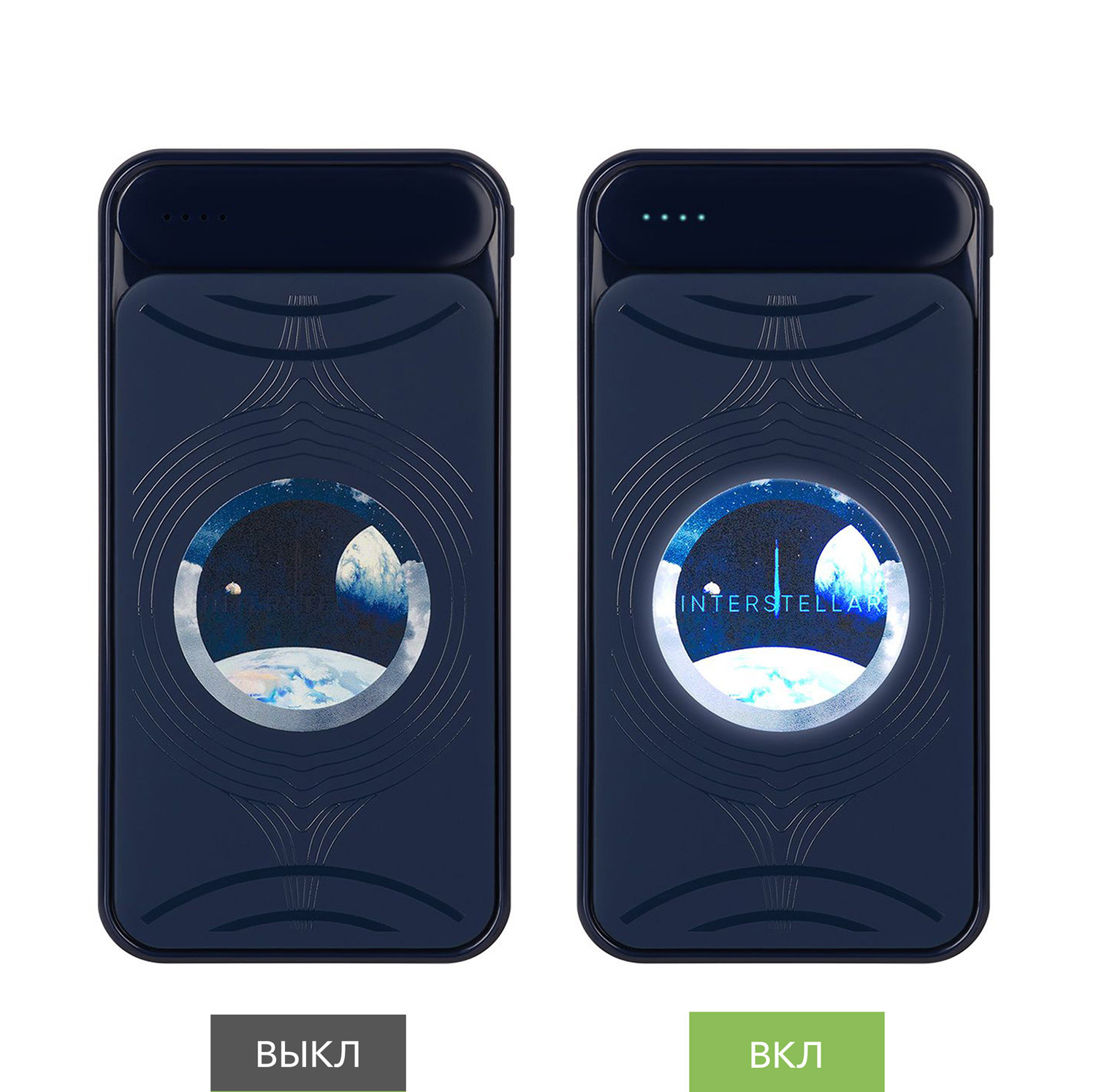 Внешний аккумулятор с подсветкой Старлайт Плюс PB (Starlight Plus PB) 10000 mAh, синий-7