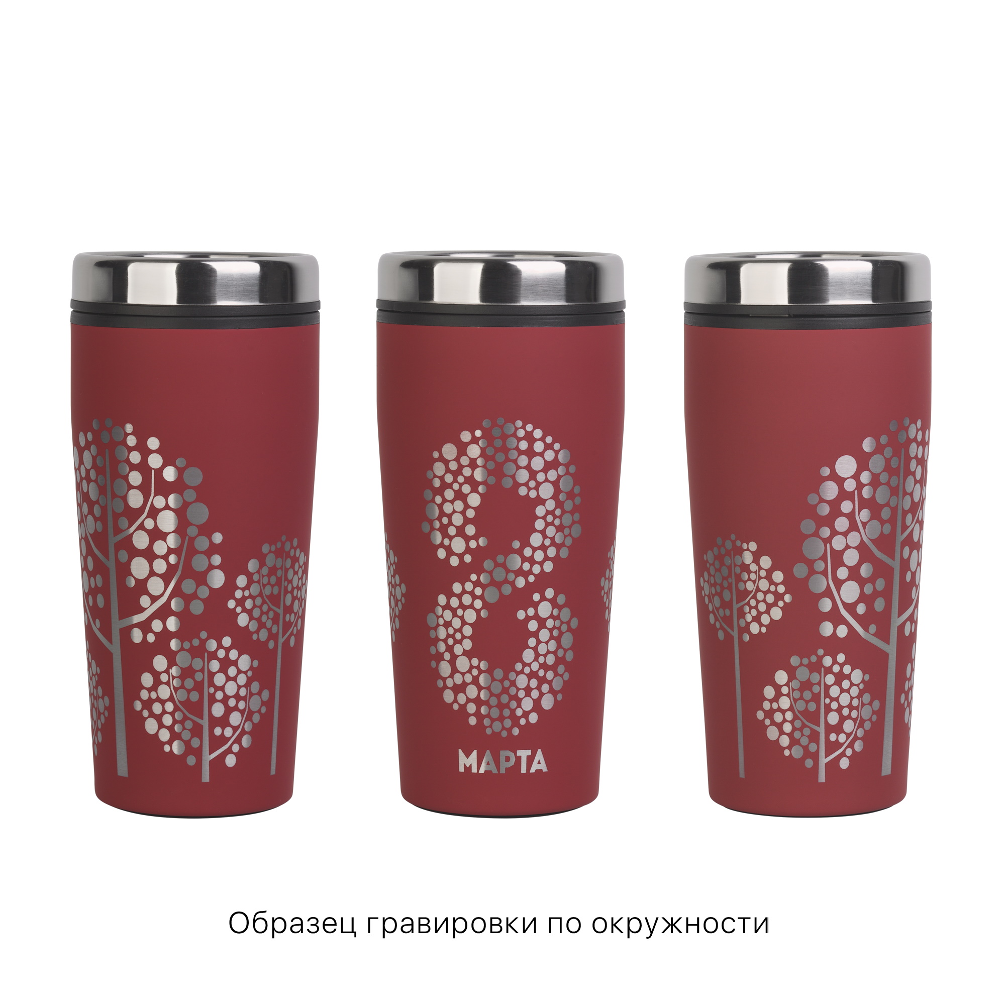 Термостакан "Европа" 500 мл, покрытие soft touch-3