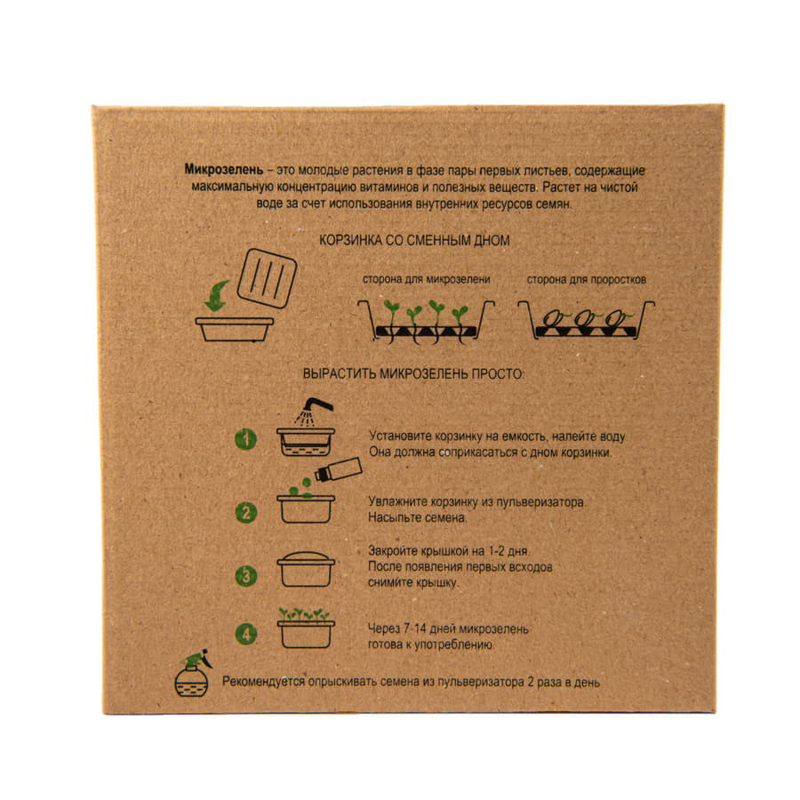 Проращиватель "Моя микрозелень", зеленый, белый-2