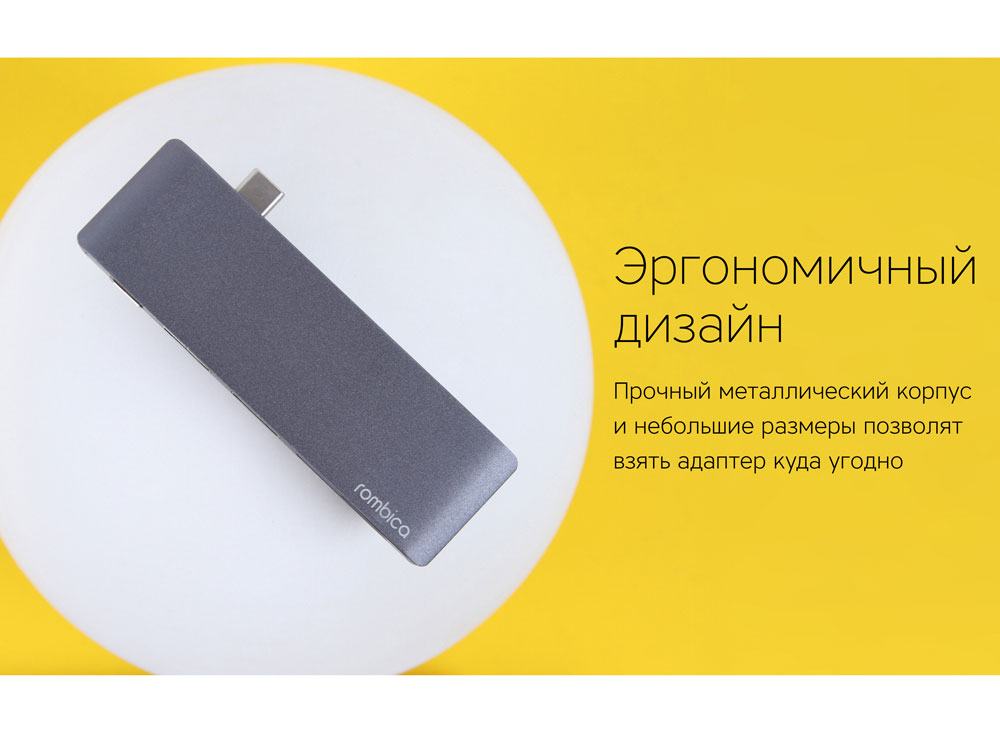 Сетевой USB адаптер/концентратор 5 в 1 Rombica Type-C M2, серый-11