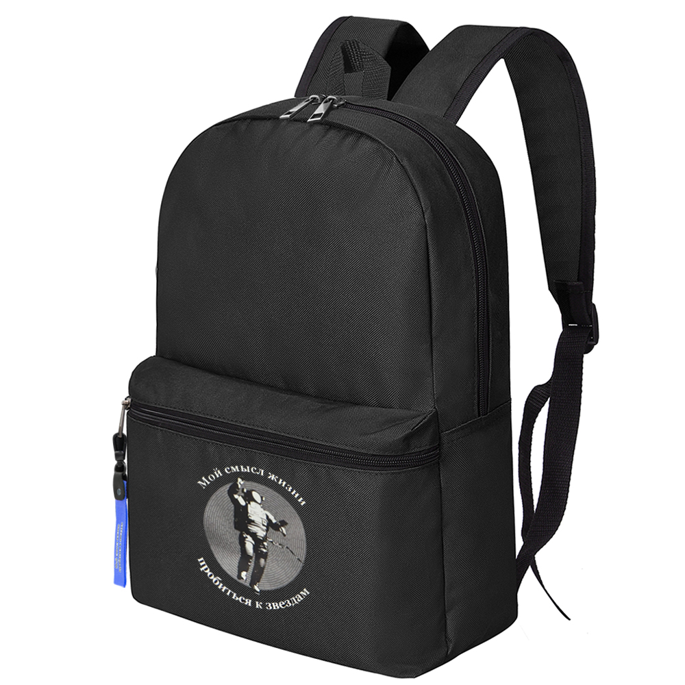 Набор КОСМОС, Чёрный-1