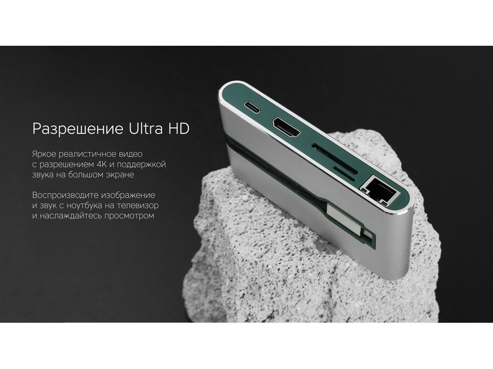 Хаб USB Rombica Type-C Hermes Green-8