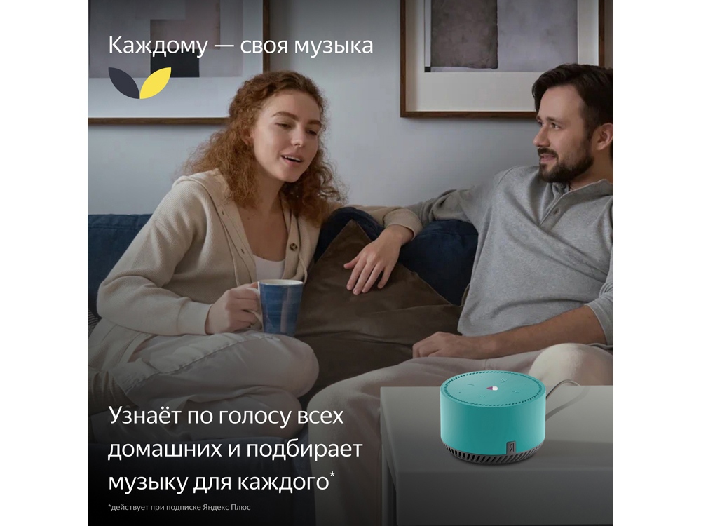 Умная колонка ЯНДЕКС Станция Лайт 5Вт, с Алисой, цвет: мята (YNDX-00025G)-5