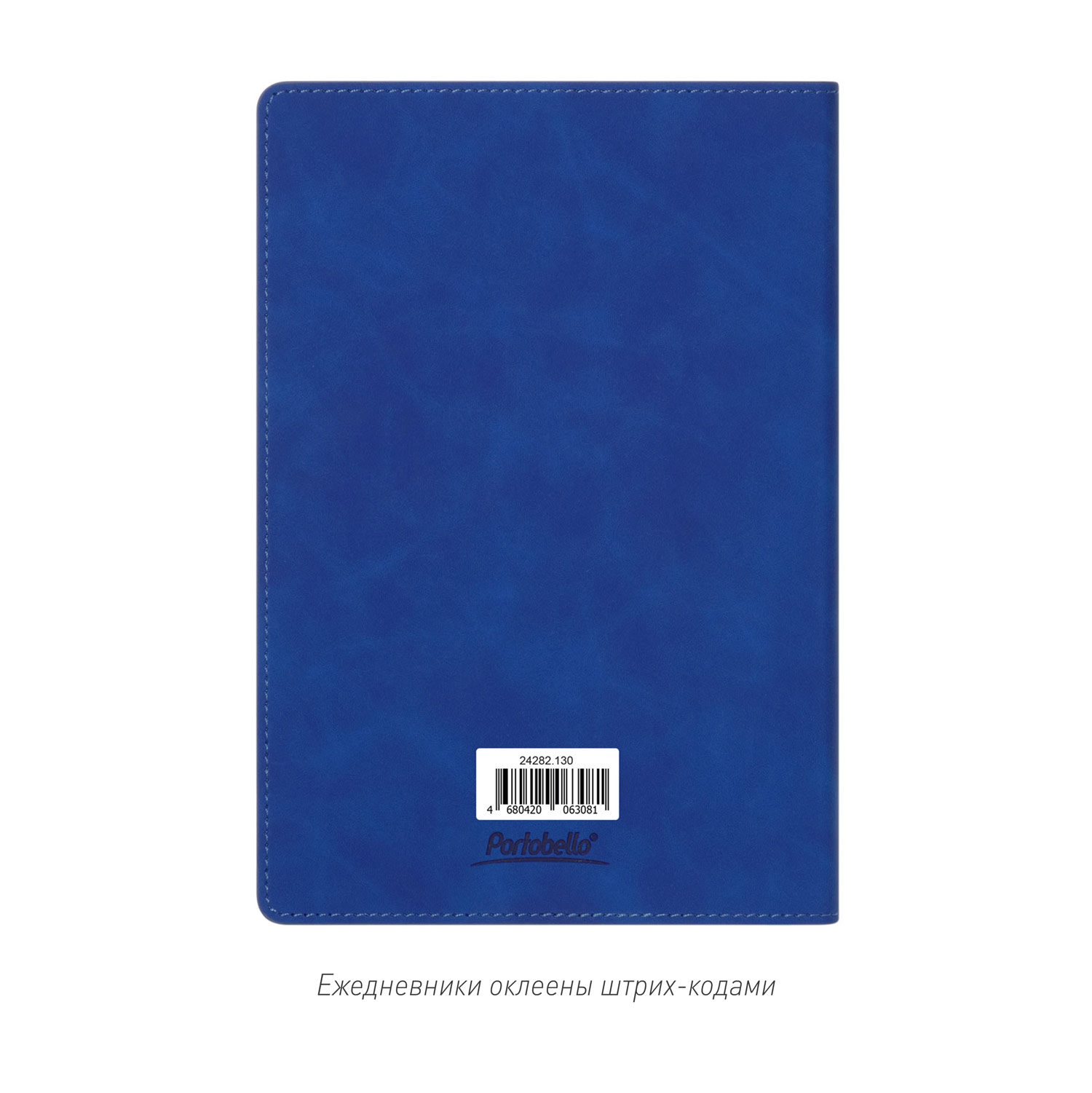 Ежедневник Верона (Verona) недатированный, ярко-синий-14