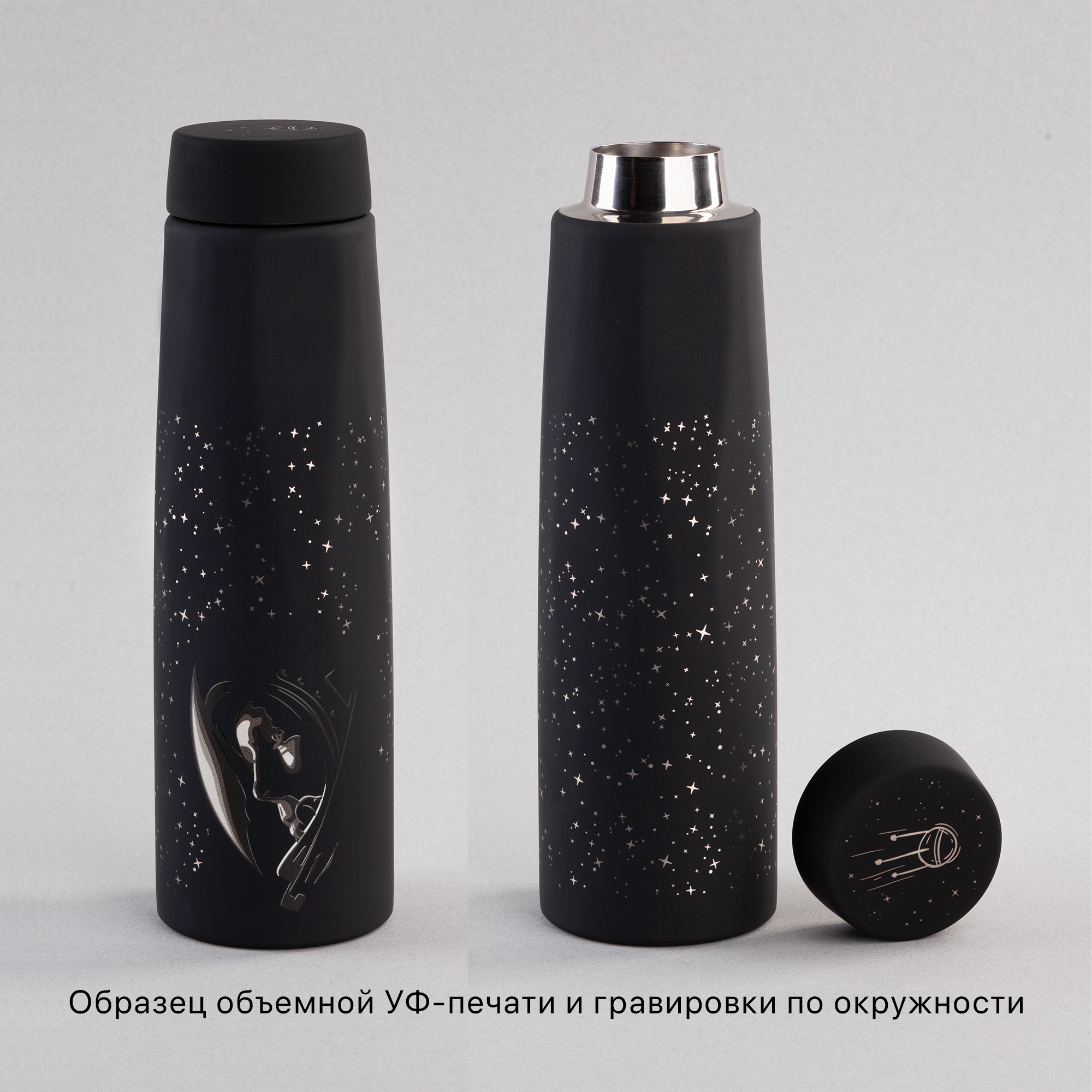 Термос "Calypso" 500 мл, покрытие soft touch, коробка-2