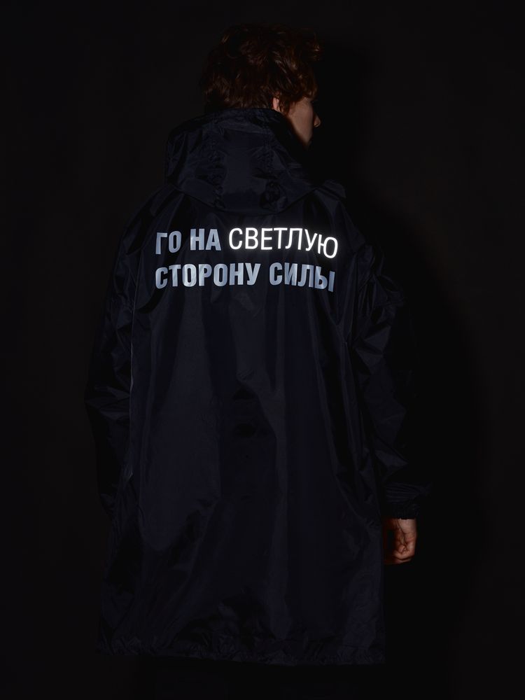 Дождевик «Го на светлую сторону», черный-3