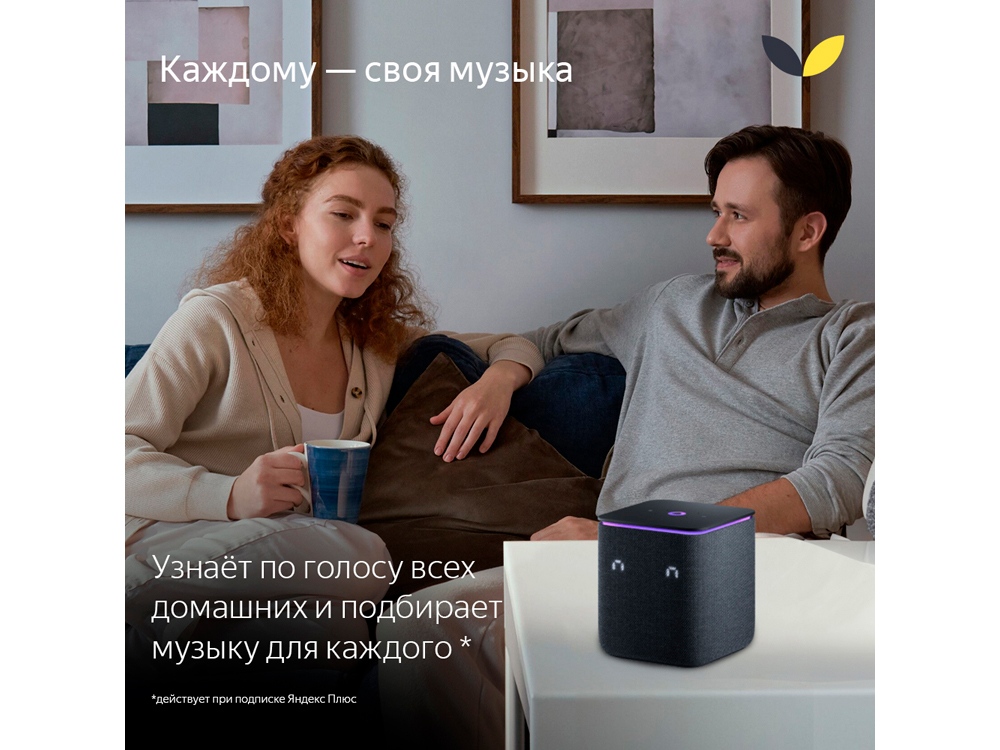 Умная колонка ЯНДЕКС Станция Миди с Алисой, с Zigbee, 24 Вт, цвет: черный (YNDX-00054BLK)-2